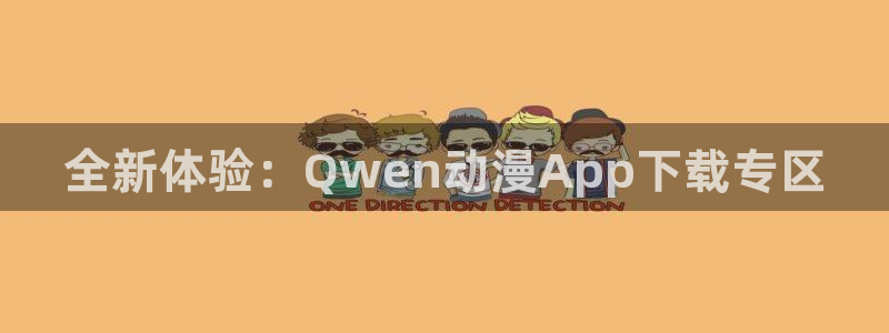 动漫之家漫画网手机版