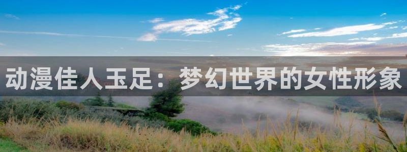 无颜之月动漫之家