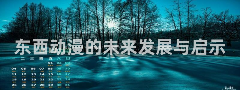 动漫之家在线下载