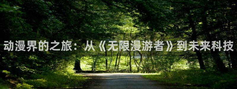 动漫之家网站网址