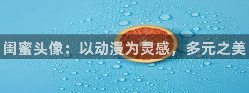 动漫之家其他动漫