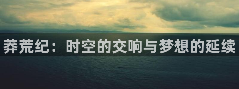 动漫之家下载的漫画怎么导出